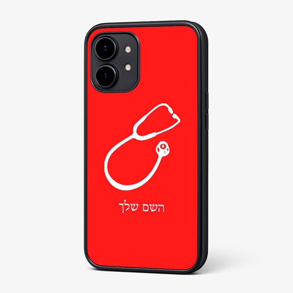 כיסוי בעיצוב אישי עם השם שלך לדגם - Nothing Phone (2) בעיצוב סטטוסקופ רופא