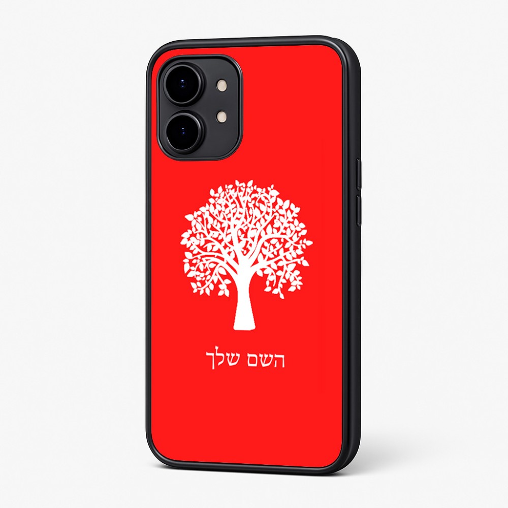 כיסוי בעיצוב אישי עם השם שלך לדגם - Nothing Phone (2) בעיצוב עץ