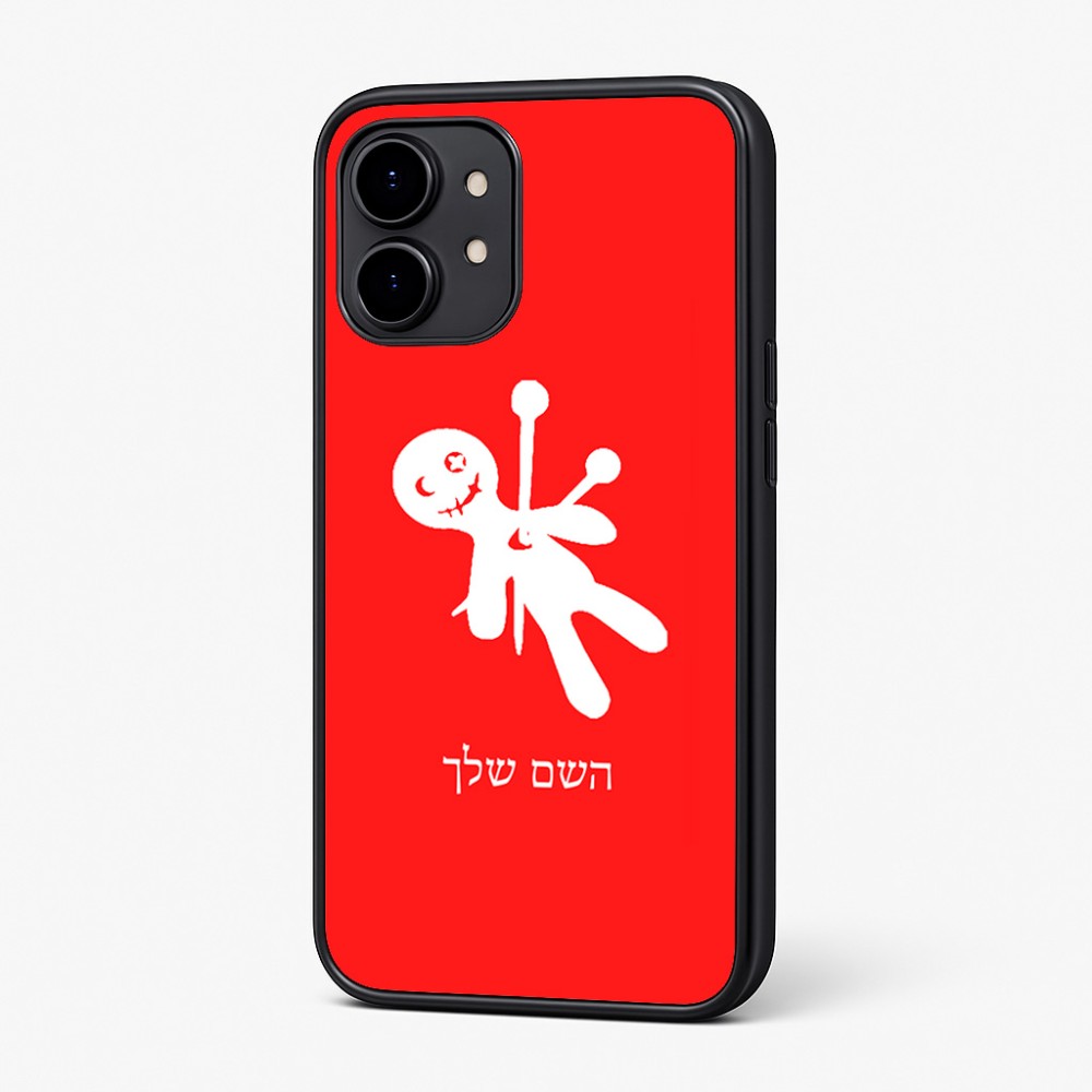 כיסוי בעיצוב אישי עם השם שלך לדגם - Nothing Phone (2) בעיצוב וודו