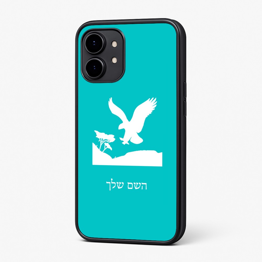 כיסוי בעיצוב אישי עם השם שלך לדגם - Nothing Phone (2) בעיצוב נשר אמריקאי