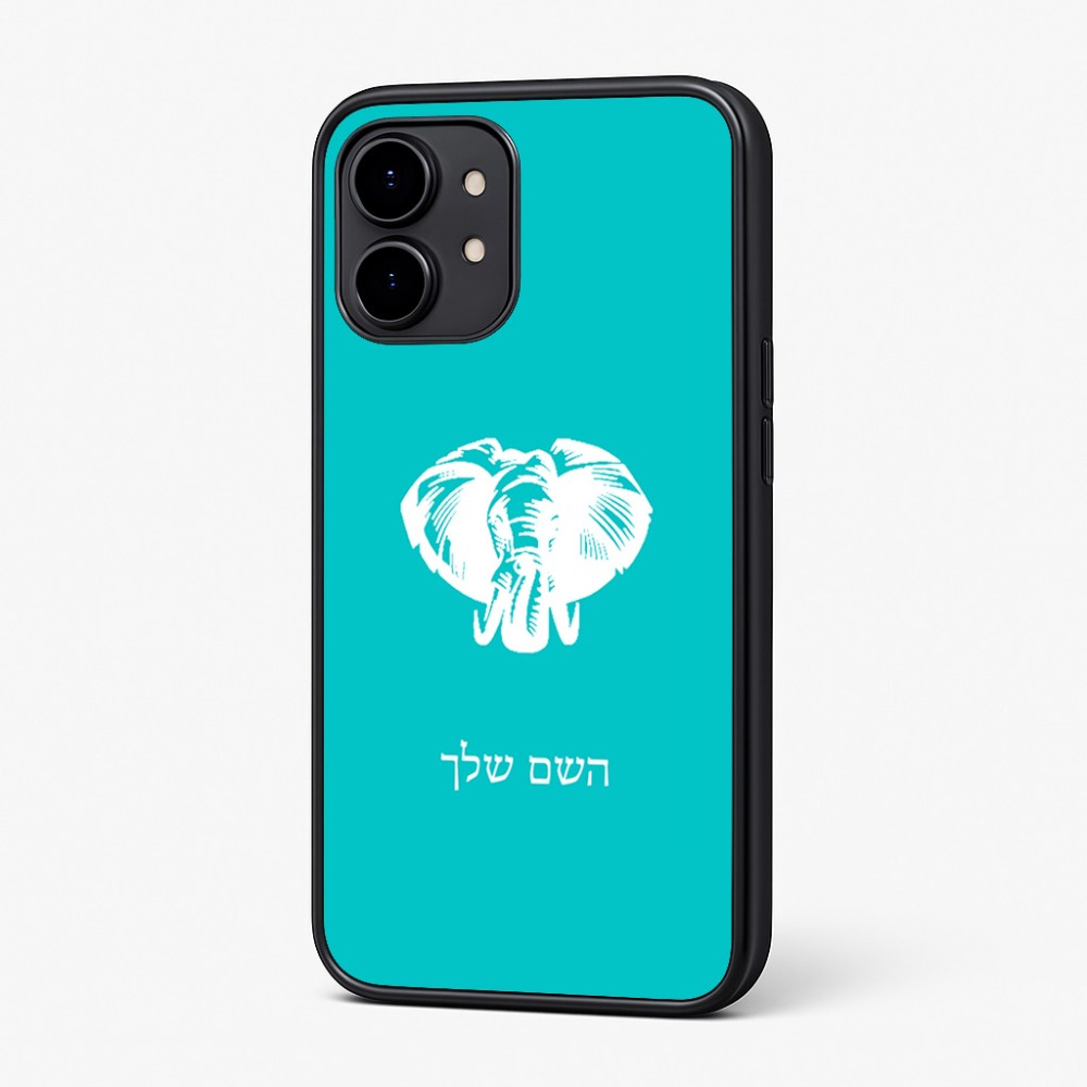 כיסוי בעיצוב אישי עם השם שלך לדגם - Nothing Phone (2) בעיצוב ראש פיל