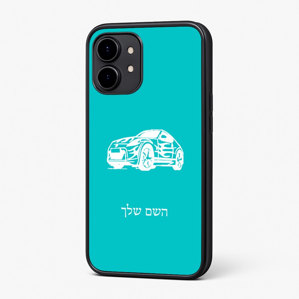 כיסוי בעיצוב אישי עם השם שלך לדגם - Nothing Phone (2) בעיצוב מכונית