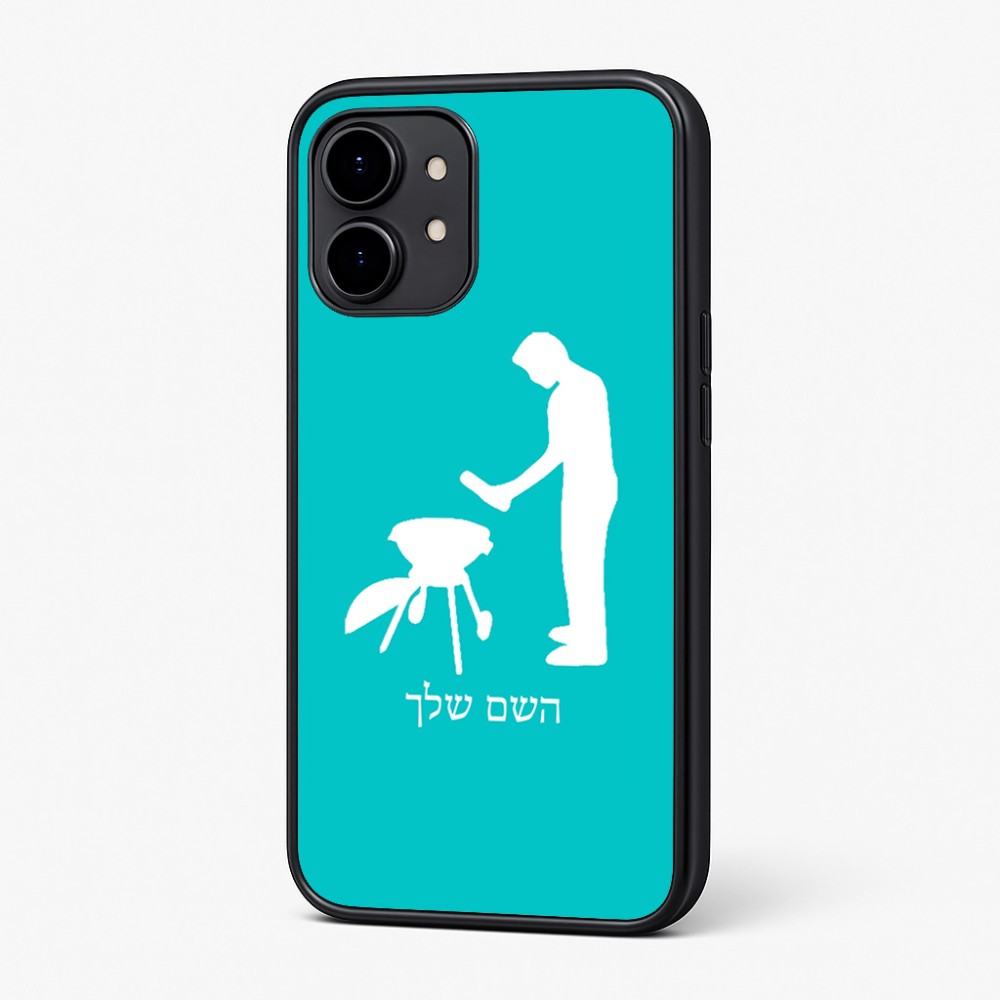 כיסוי בעיצוב אישי עם השם שלך לדגם - Nothing Phone (2) בעיצוב גריל ברביקיו