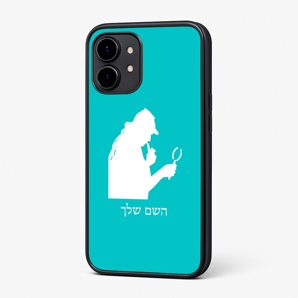 כיסוי בעיצוב אישי עם השם שלך לדגם - Nothing Phone (2) בעיצוב בתים של שרלוק