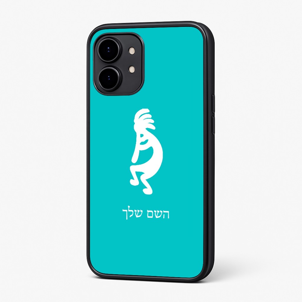 כיסוי בעיצוב אישי עם השם שלך לדגם - Nothing Phone (2) בעיצוב קוקופלי