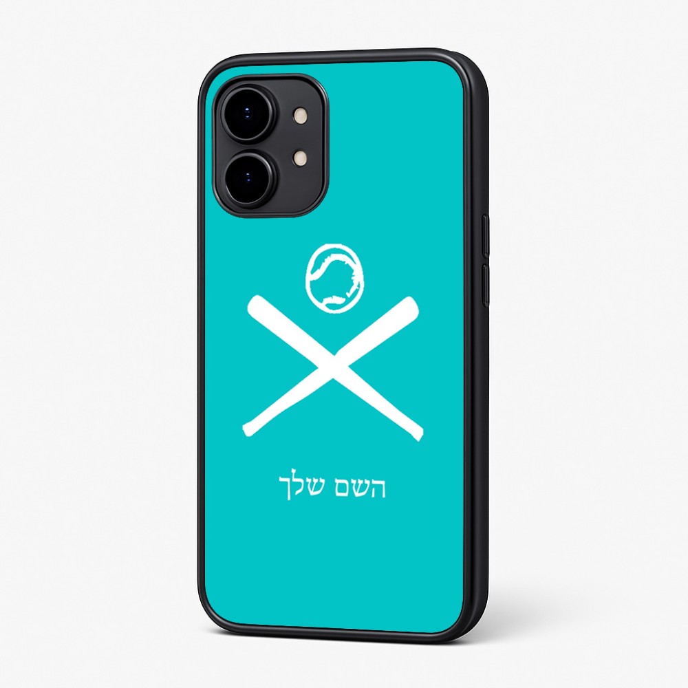 כיסוי בעיצוב אישי עם השם שלך לדגם - Nothing Phone (2) בעיצוב כדור בסיס