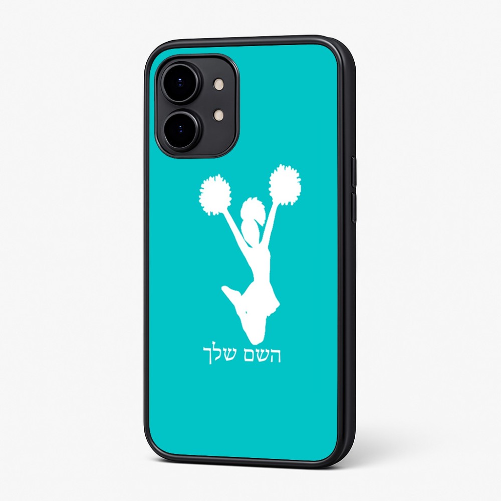 כיסוי בעיצוב אישי עם השם שלך לדגם - Nothing Phone (2) בעיצוב מעודדת