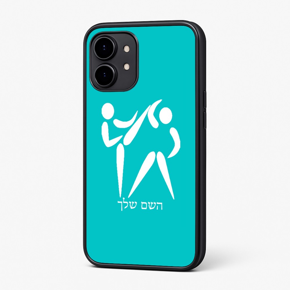כיסוי בעיצוב אישי עם השם שלך לדגם - Nothing Phone (2) בעיצוב לוחמים אולימפיים