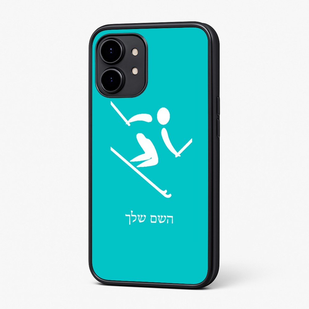 כיסוי בעיצוב אישי עם השם שלך לדגם - Nothing Phone (2) בעיצוב סקי אולימפי