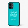 כיסוי בעיצוב אישי עם השם שלך לדגם - Nothing Phone (2) בעיצוב האלפבית היווני