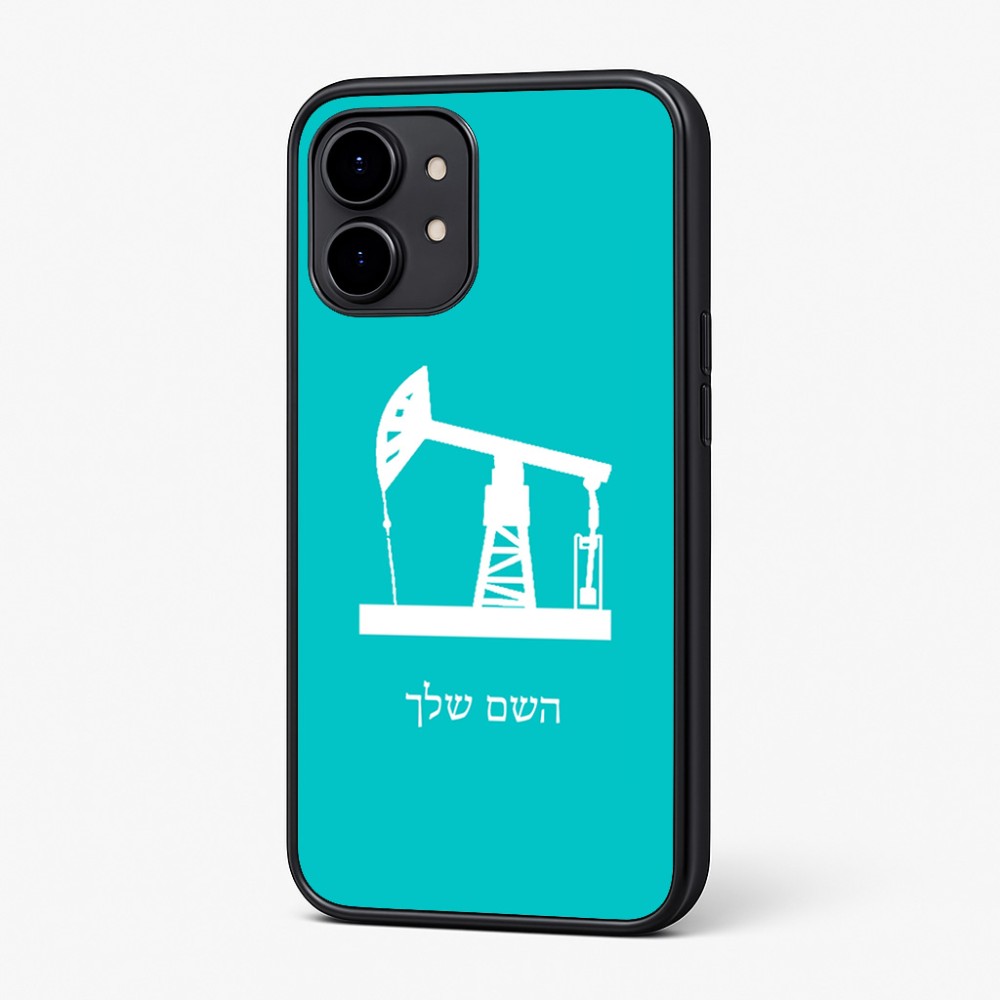 כיסוי בעיצוב אישי עם השם שלך לדגם - Nothing Phone (2) בעיצוב באר נפט