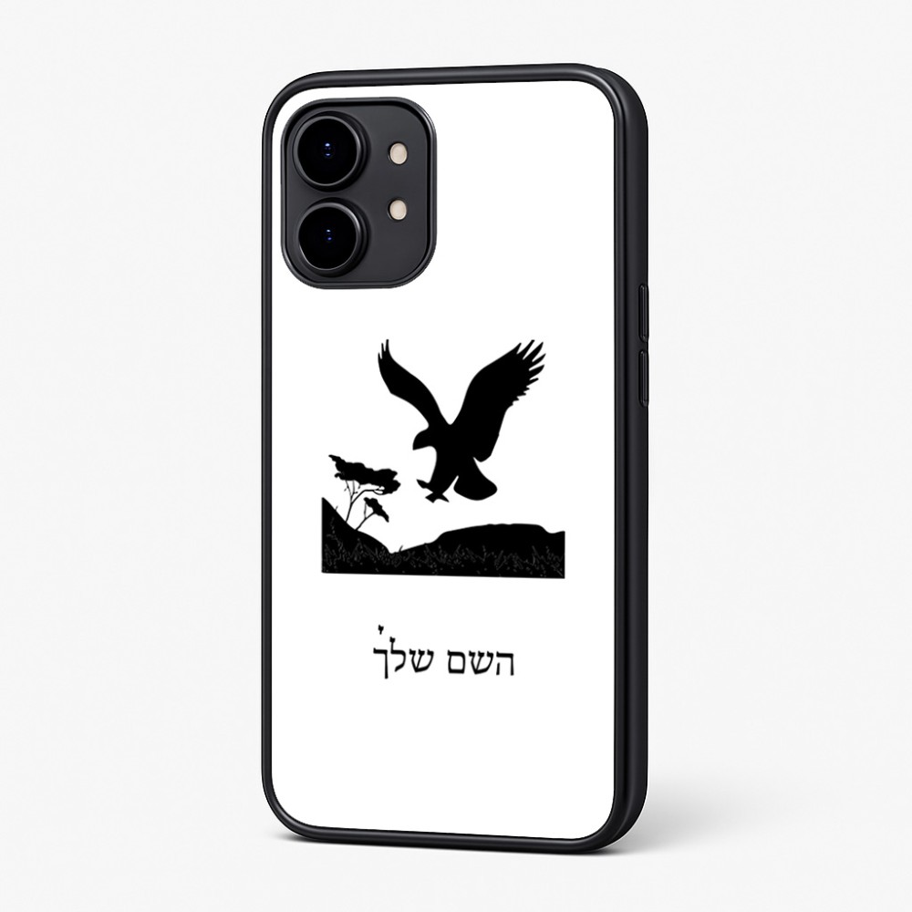 כיסוי בעיצוב אישי עם השם שלך לדגם - Nothing Phone (2) בעיצוב נשר אמריקאי