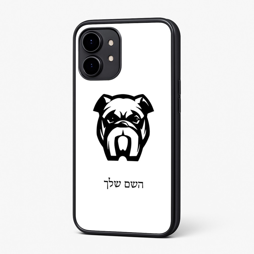 כיסוי בעיצוב אישי עם השם שלך לדגם - Nothing Phone (2) בעיצוב פרצוף בולדוג