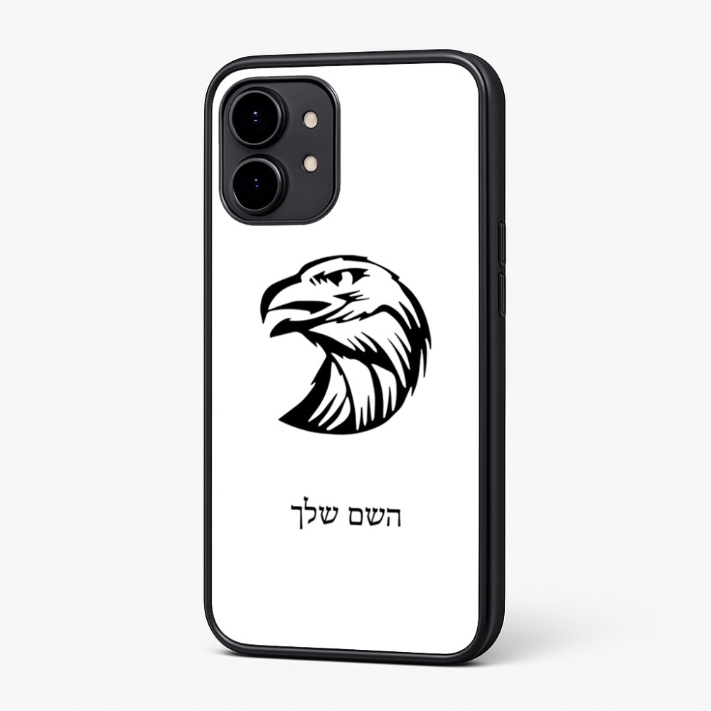 כיסוי בעיצוב אישי עם השם שלך לדגם - Nothing Phone (2) בעיצוב ראש נשר