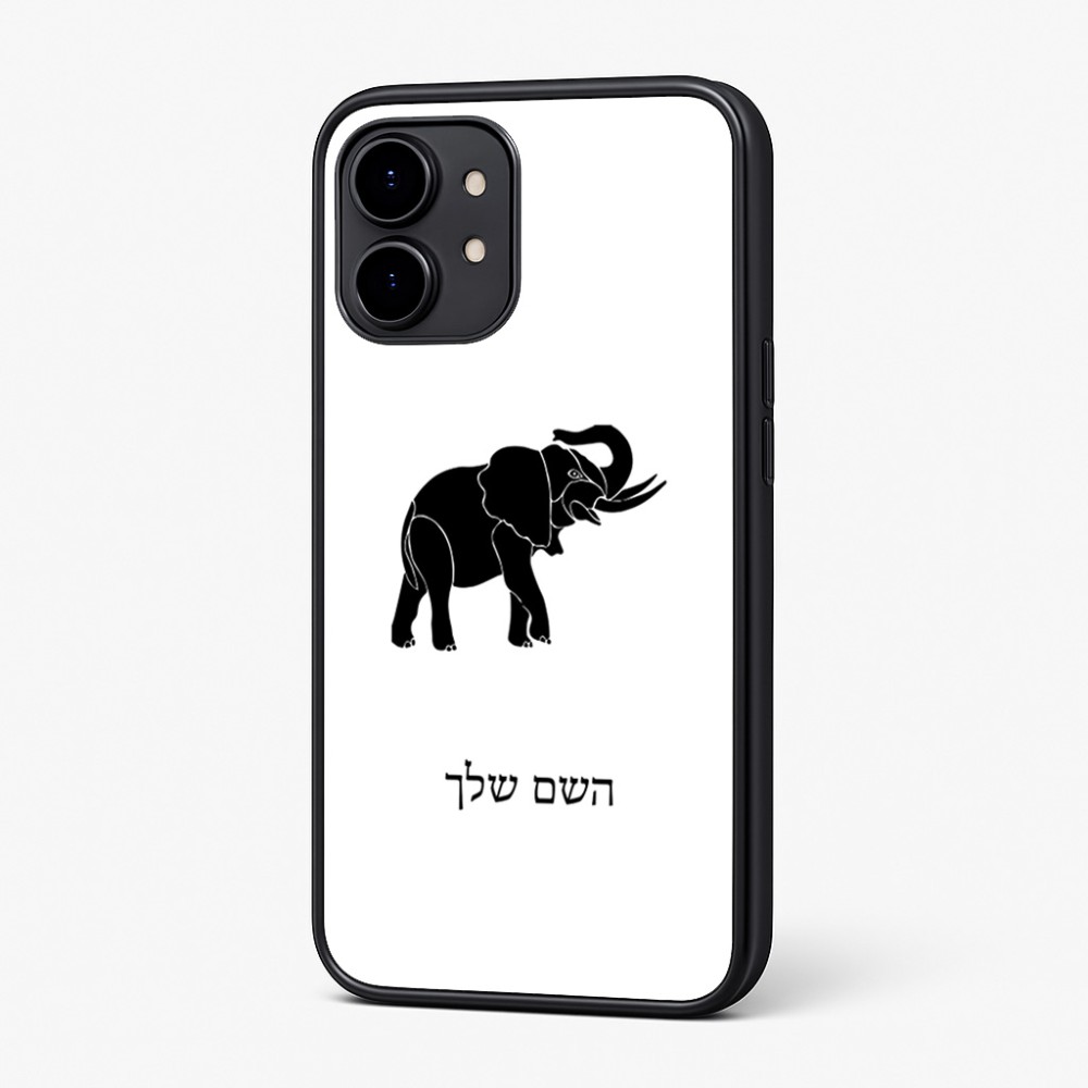 כיסוי בעיצוב אישי עם השם שלך לדגם - Nothing Phone (2) בעיצוב פיל