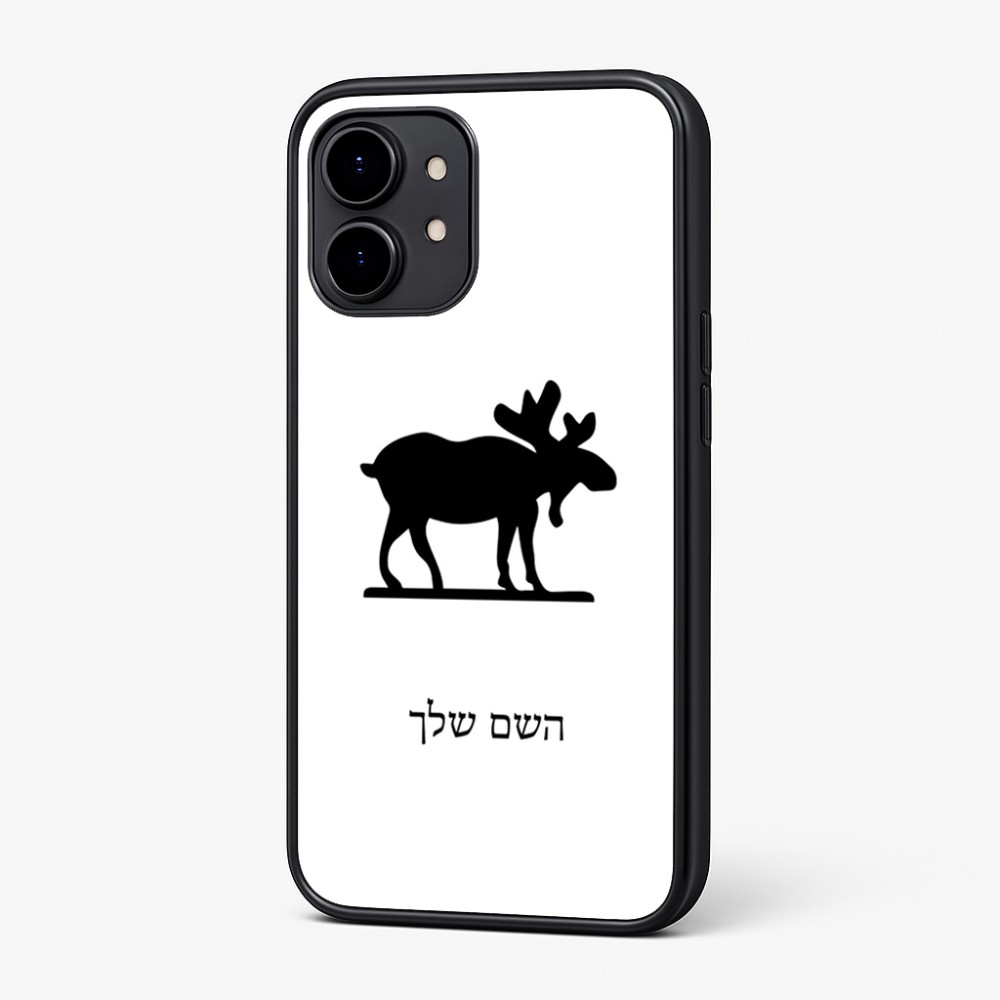 כיסוי בעיצוב אישי עם השם שלך לדגם - Nothing Phone (2) בעיצוב דישון