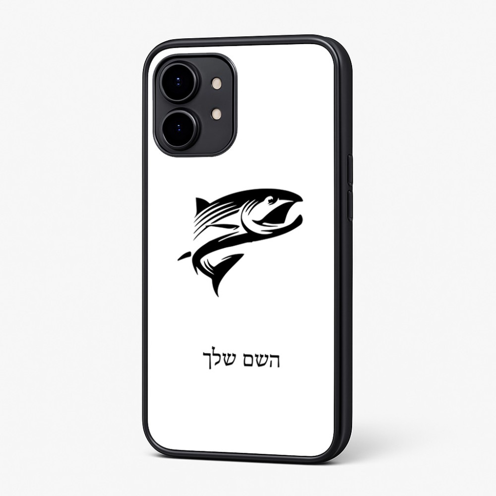כיסוי בעיצוב אישי עם השם שלך לדגם - Nothing Phone (2) בעיצוב לדוג