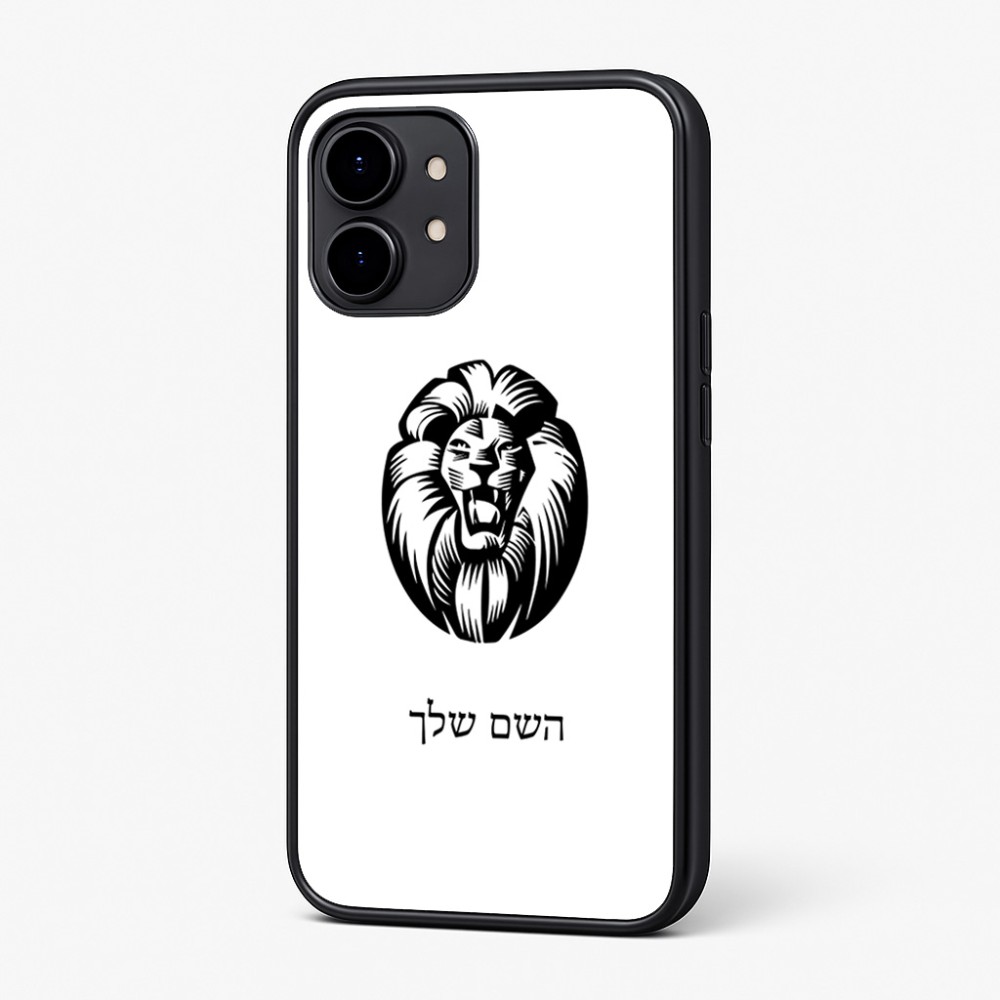 כיסוי בעיצוב אישי עם השם שלך לדגם - Nothing Phone (2) בעיצוב פני אריה