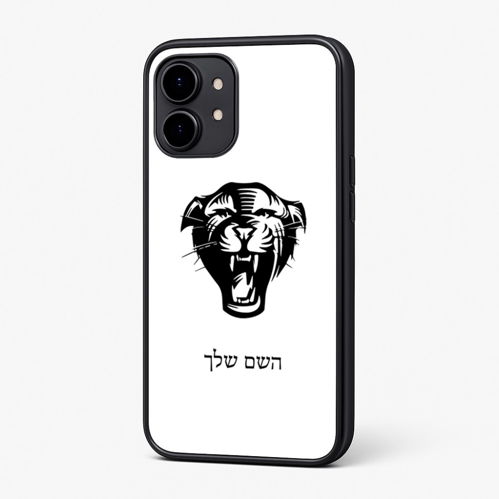 כיסוי בעיצוב אישי עם השם שלך לדגם - Nothing Phone (2) בעיצוב פני פנטרה