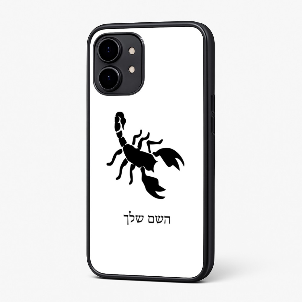 כיסוי בעיצוב אישי עם השם שלך לדגם - Nothing Phone (2) בעיצוב עקרב