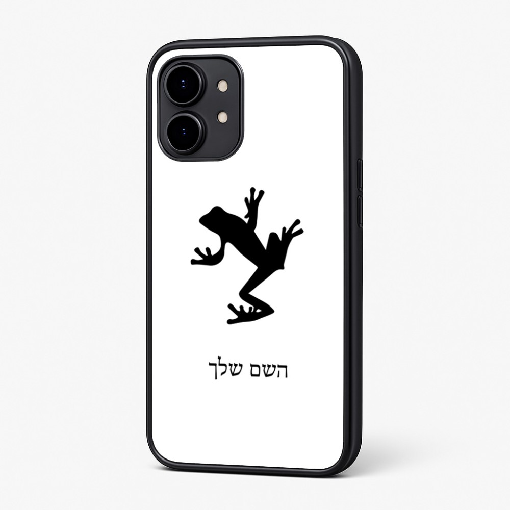 כיסוי בעיצוב אישי עם השם שלך לדגם - Nothing Phone (2) בעיצוב צפרדע טרופית