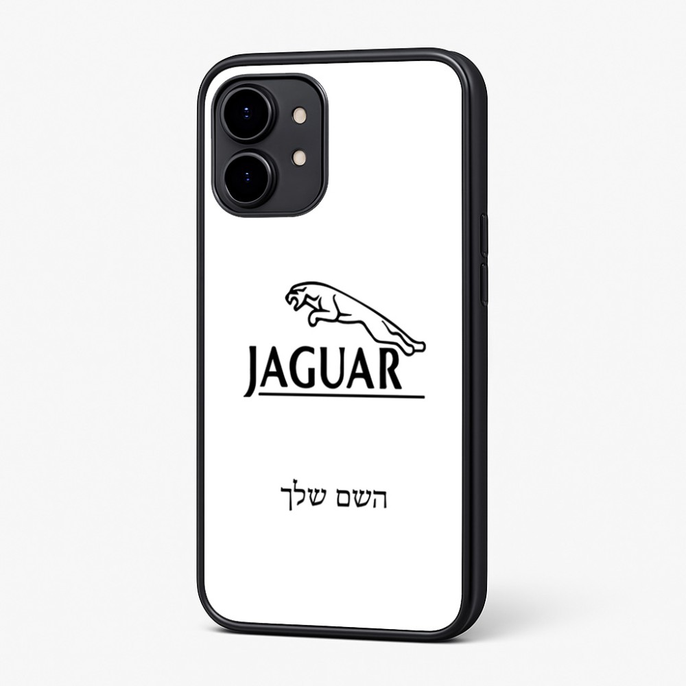 כיסוי בעיצוב אישי עם השם שלך לדגם - Nothing Phone (2) בעיצוב יגואר