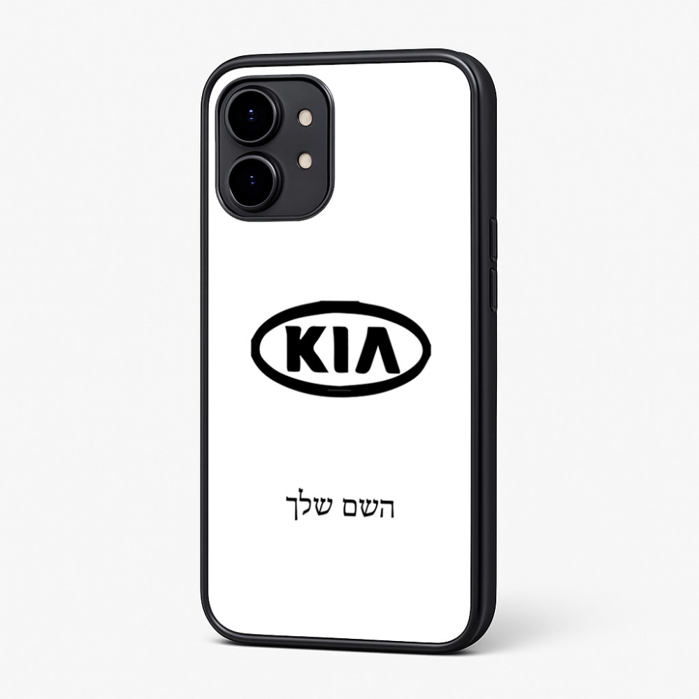 כיסוי בעיצוב אישי עם השם שלך לדגם - Nothing Phone (2) בעיצוב קיה