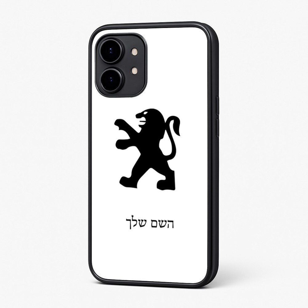 כיסוי בעיצוב אישי עם השם שלך לדגם - Nothing Phone (2) בעיצוב פיג'ו