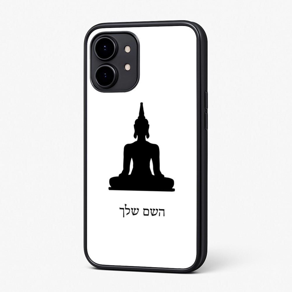 כיסוי בעיצוב אישי עם השם שלך לדגם - Nothing Phone (2) בעיצוב בודה