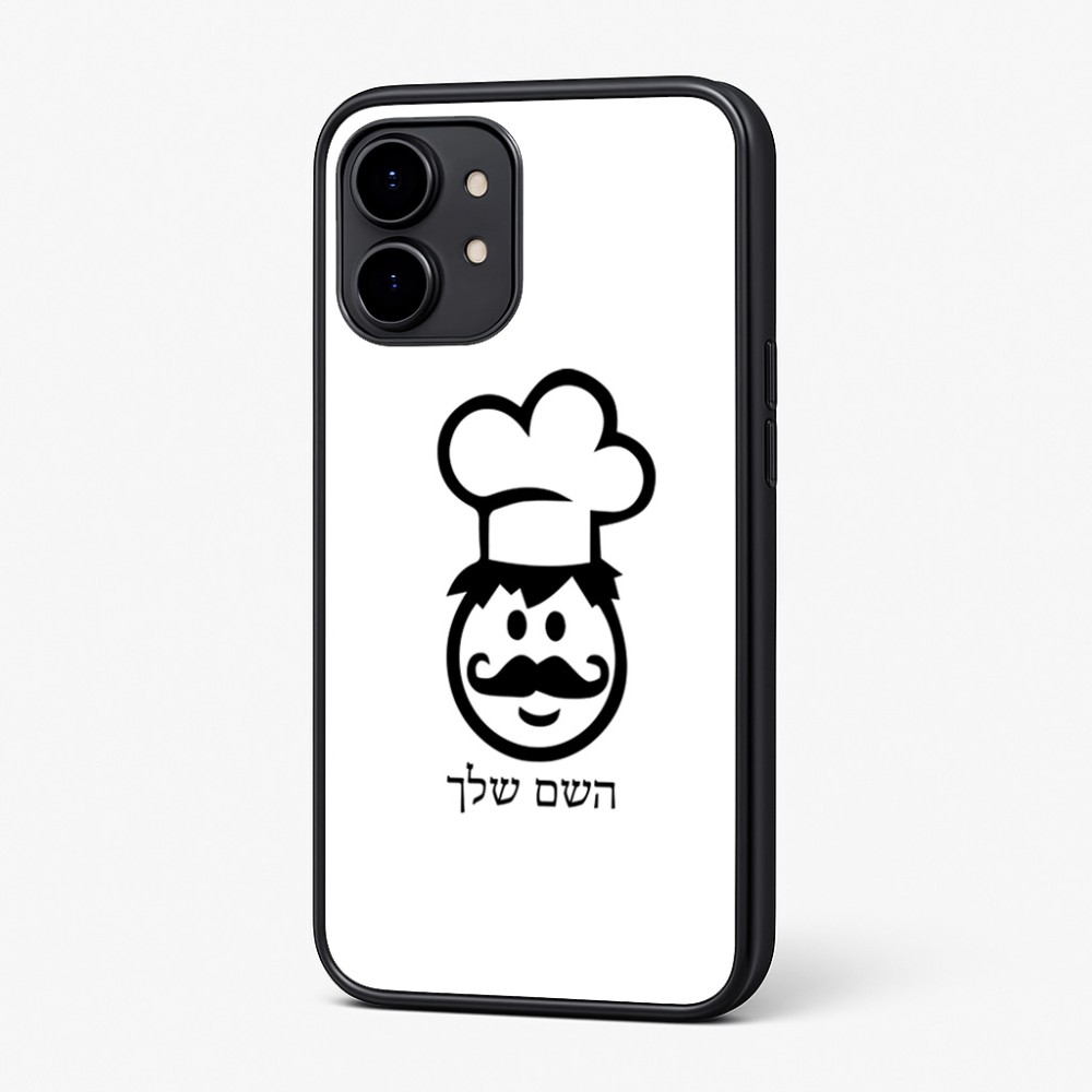 כיסוי בעיצוב אישי עם השם שלך לדגם - Nothing Phone (2) בעיצוב שף