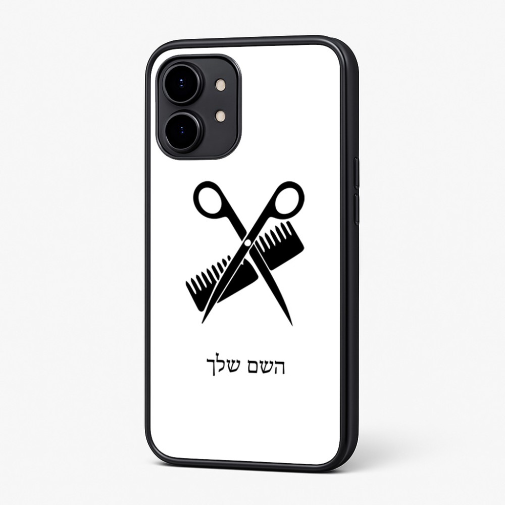 כיסוי בעיצוב אישי עם השם שלך לדגם - Nothing Phone (2) בעיצוב מעצב שיער