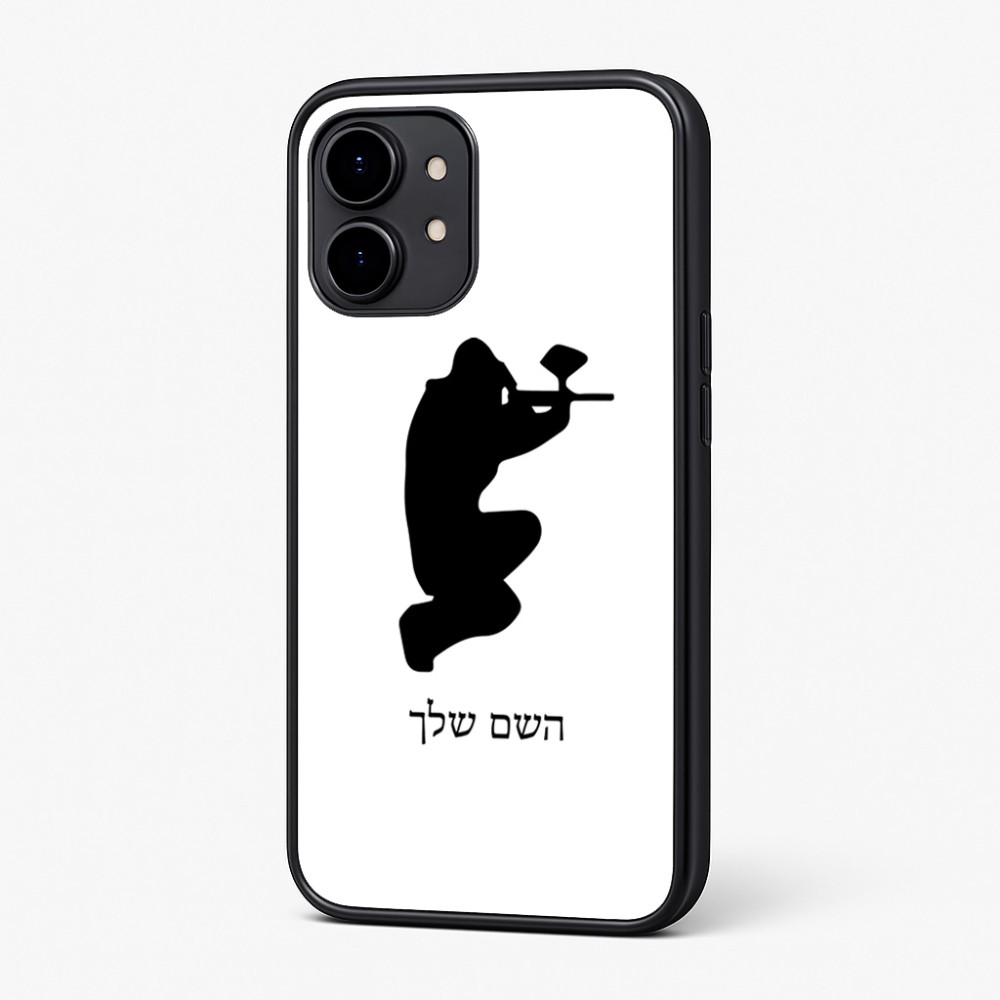כיסוי בעיצוב אישי עם השם שלך לדגם - Nothing Phone (2) בעיצוב שחקן כאב כדור