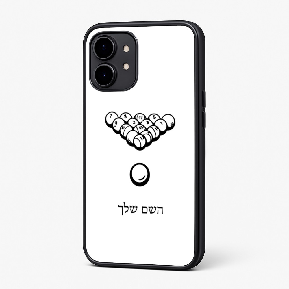 כיסוי בעיצוב אישי עם השם שלך לדגם - Nothing Phone (2) בעיצוב בריכה - ביליארד -