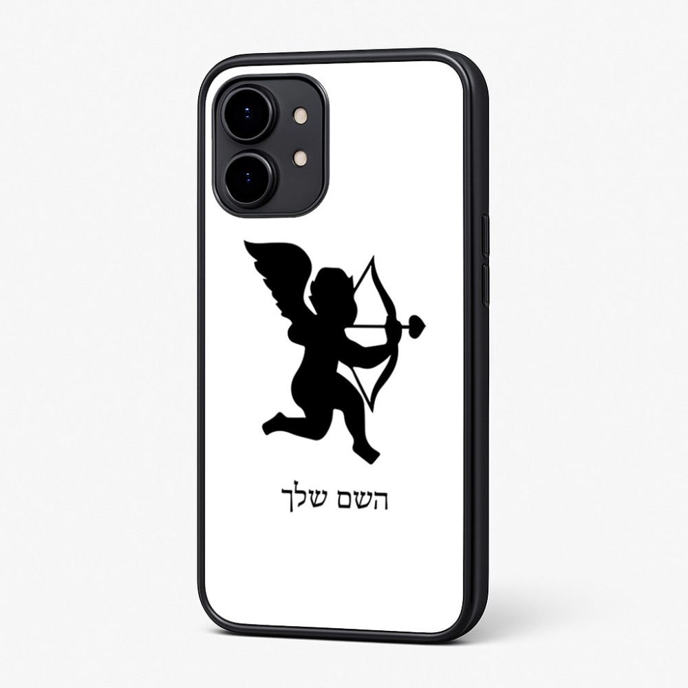 כיסוי בעיצוב אישי עם השם שלך לדגם - Nothing Phone (2) בעיצוב קופידון