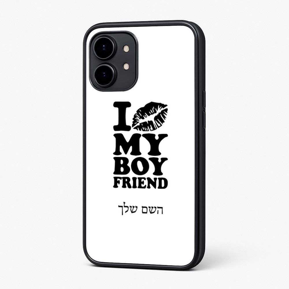 כיסוי בעיצוב אישי עם השם שלך לדגם - Nothing Phone (2) בעיצוב נשקי את חבר שלי