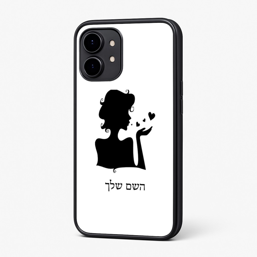 כיסוי בעיצוב אישי עם השם שלך לדגם - Nothing Phone (2) בעיצוב אהבת נשים