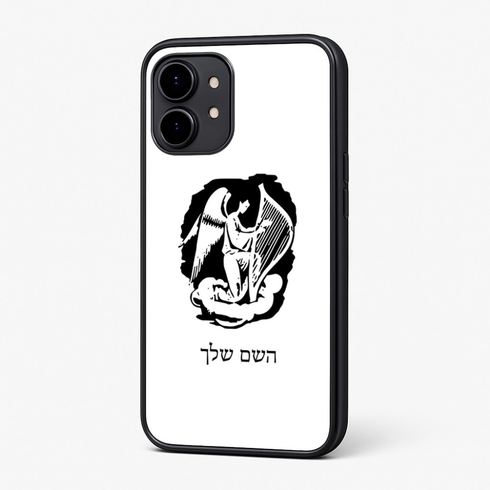 כיסוי בעיצוב אישי עם השם שלך לדגם - Nothing Phone (2) בעיצוב אנג'ל מוזיקלי