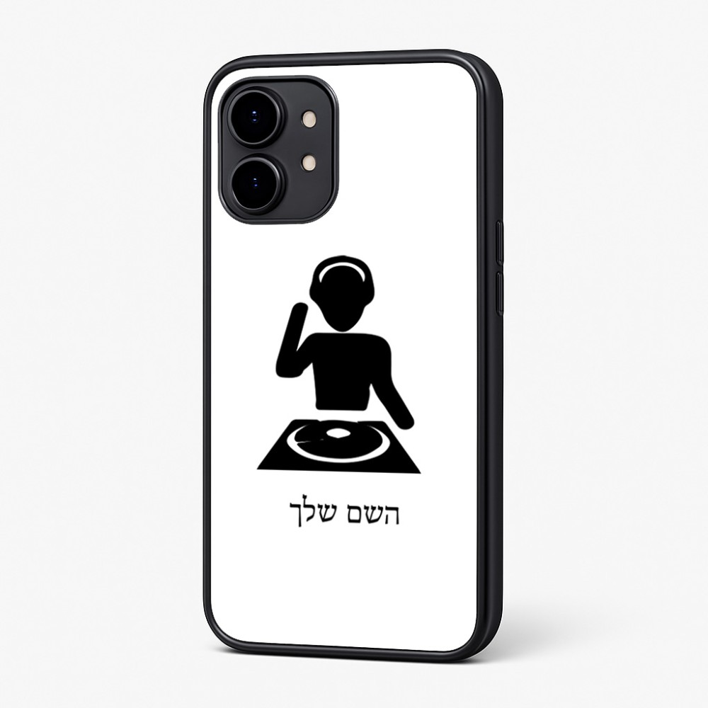 כיסוי בעיצוב אישי עם השם שלך לדגם - Nothing Phone (2) בעיצוב אזור מוזיקה של די ג'יי