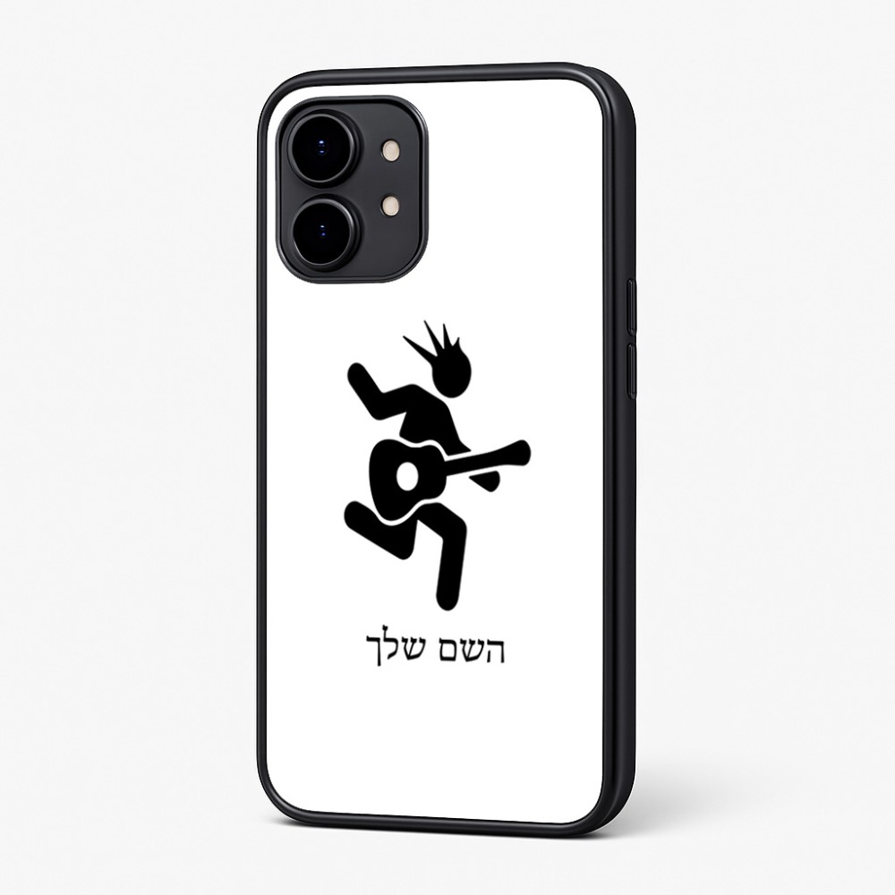 כיסוי בעיצוב אישי עם השם שלך לדגם - Nothing Phone (2) בעיצוב נגן גיטרה