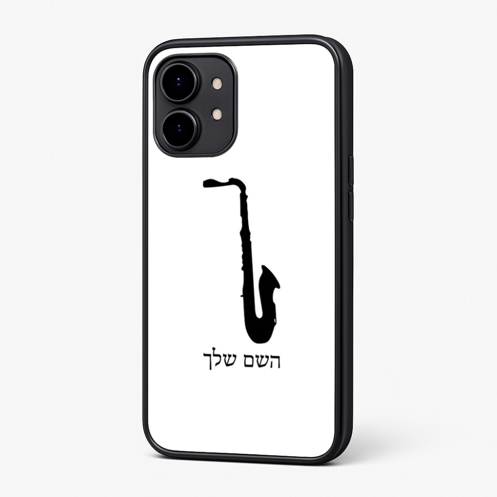 כיסוי בעיצוב אישי עם השם שלך לדגם - Nothing Phone (2) בעיצוב סקסופון