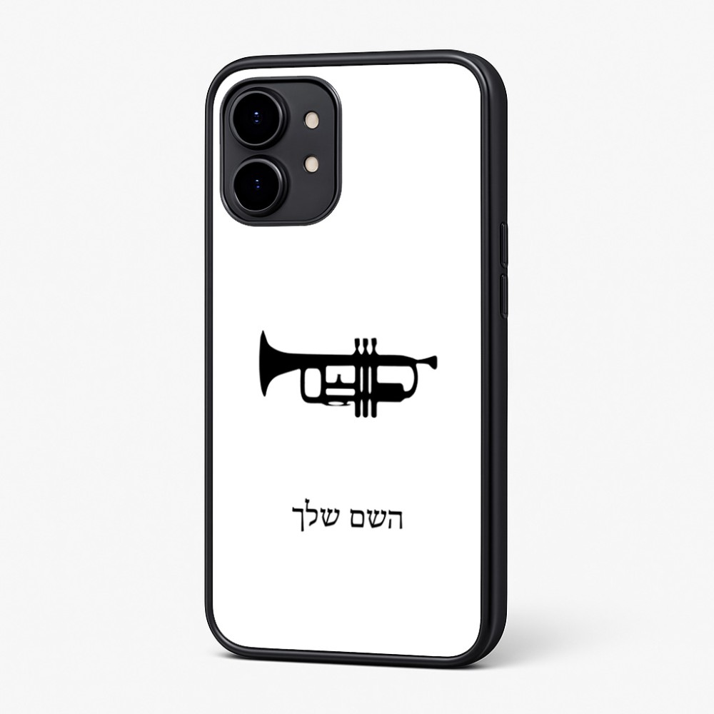 כיסוי בעיצוב אישי עם השם שלך לדגם - Nothing Phone (2) בעיצוב חצוצרה