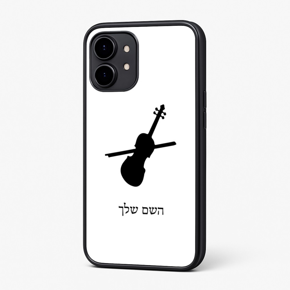 כיסוי בעיצוב אישי עם השם שלך לדגם - Nothing Phone (2) בעיצוב כינור