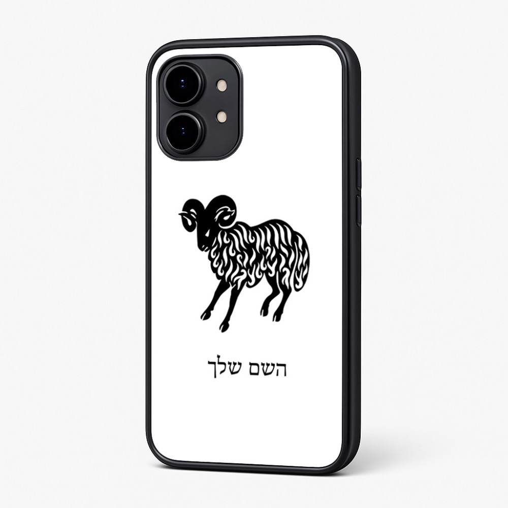 כיסוי בעיצוב אישי עם השם שלך לדגם - Nothing Phone (2) בעיצוב מזלות - טלה