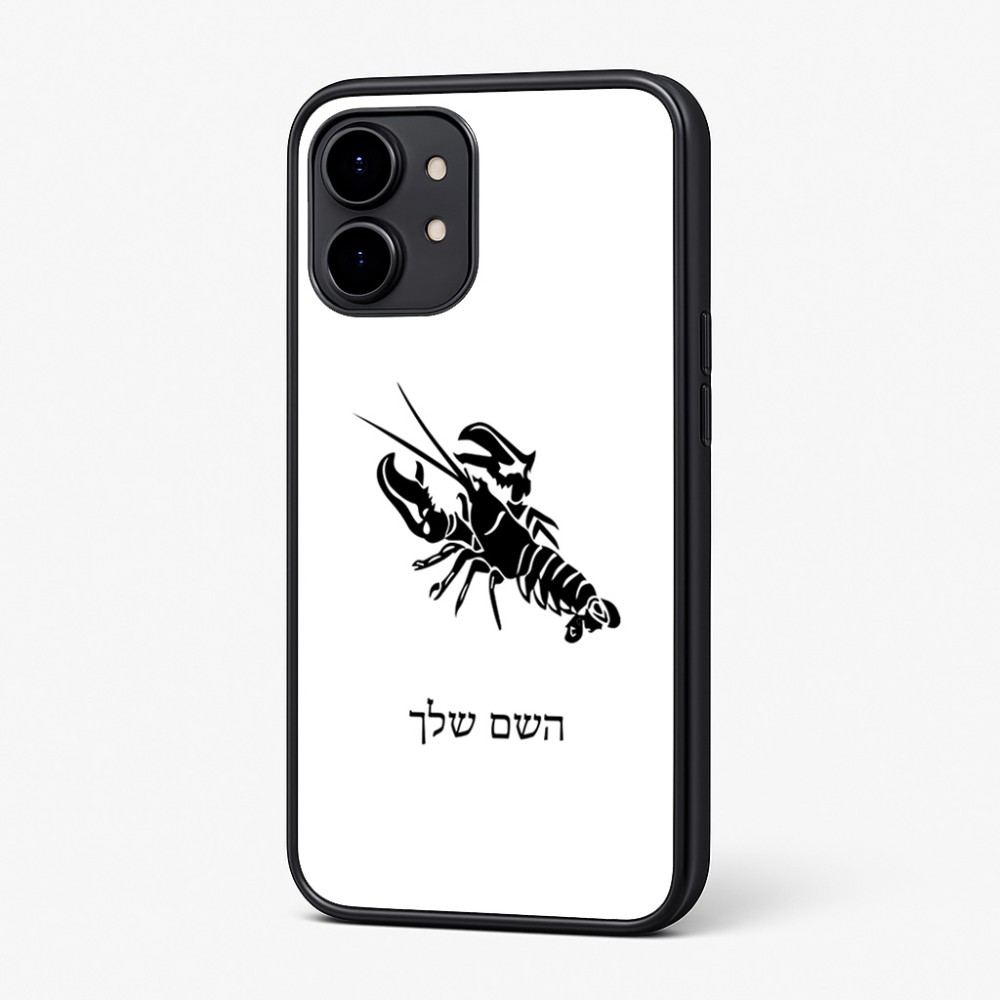 כיסוי בעיצוב אישי עם השם שלך לדגם - Nothing Phone (2) בעיצוב מזלות - סרטן