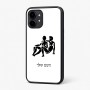 כיסוי בעיצוב אישי עם השם שלך לדגם - Nothing Phone (2) בעיצוב מזלות - תאומים