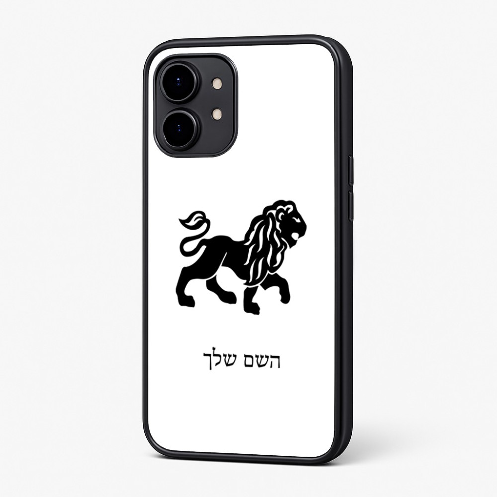 כיסוי בעיצוב אישי עם השם שלך לדגם - Nothing Phone (2) בעיצוב מזלות - אריה