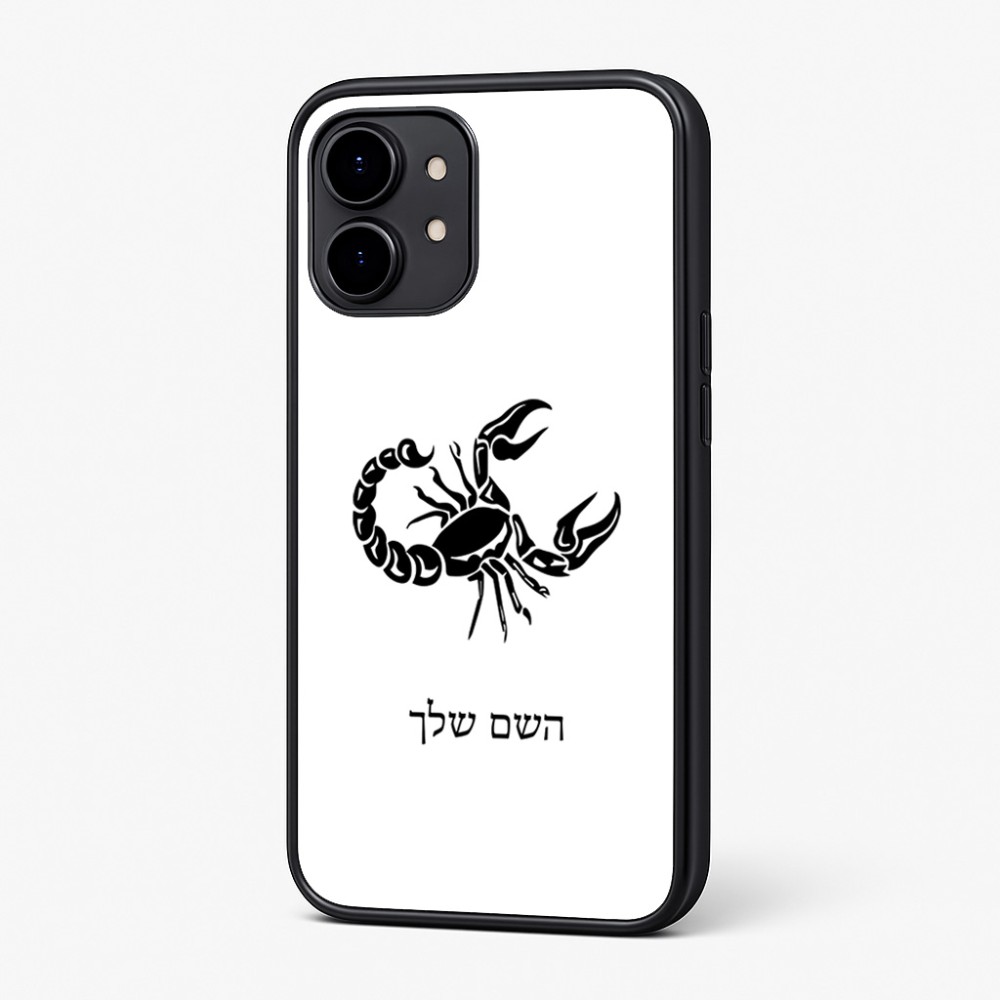 כיסוי בעיצוב אישי עם השם שלך לדגם - Nothing Phone (2) בעיצוב מזלות - עקרב
