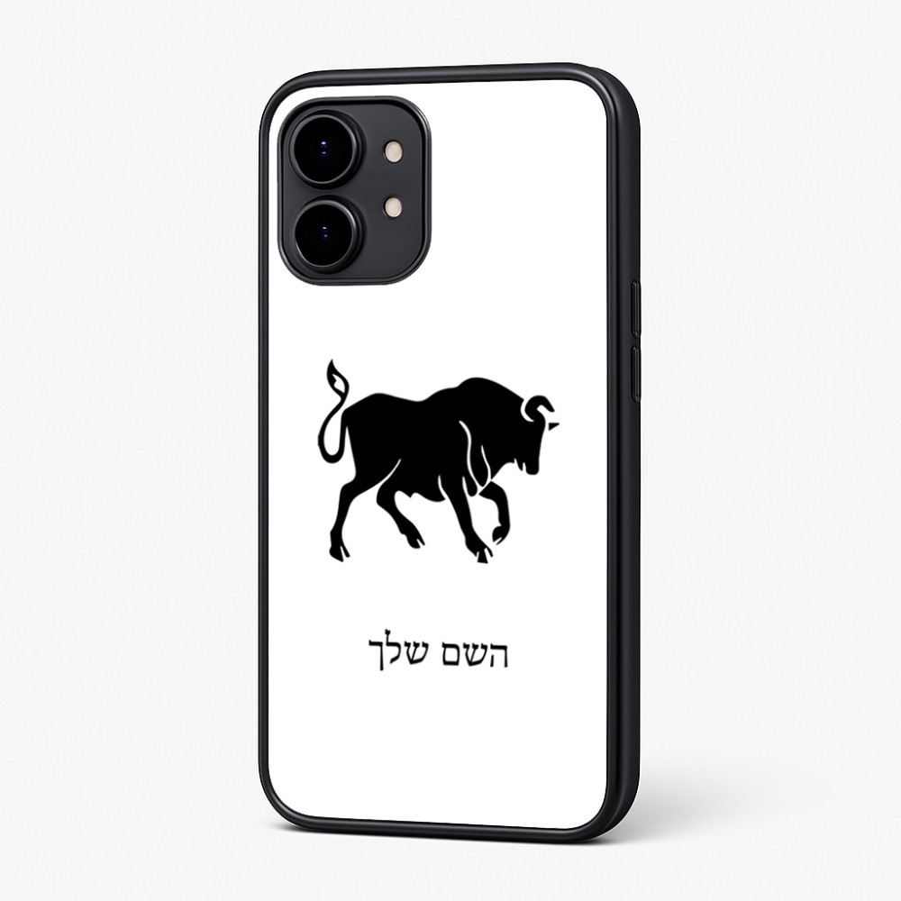 כיסוי בעיצוב אישי עם השם שלך לדגם - Nothing Phone (2) בעיצוב מזלות - שור