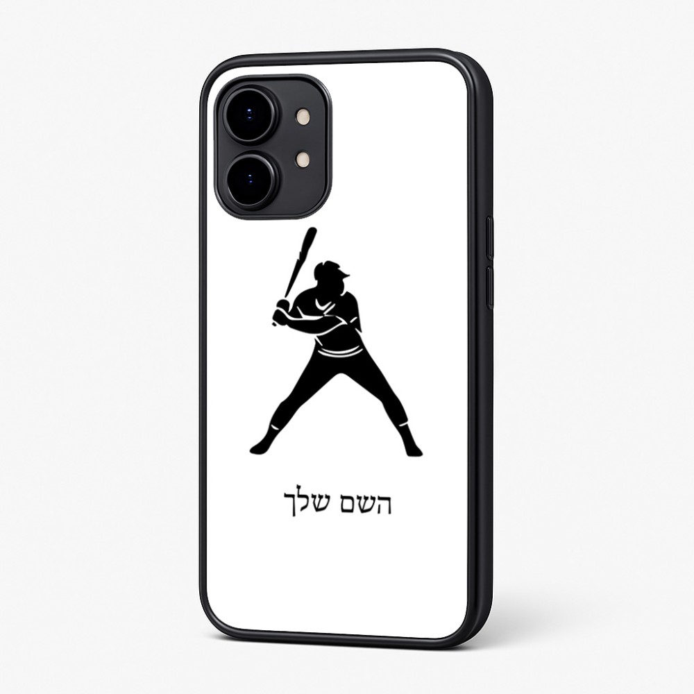 כיסוי בעיצוב אישי עם השם שלך לדגם - Nothing Phone (2) בעיצוב שחקן בייסבול