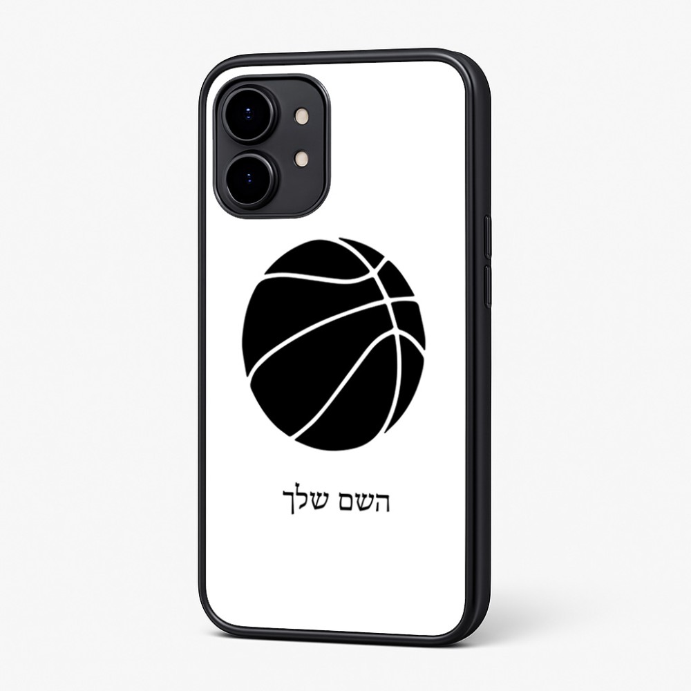 כיסוי בעיצוב אישי עם השם שלך לדגם - Nothing Phone (2) בעיצוב כדורסל